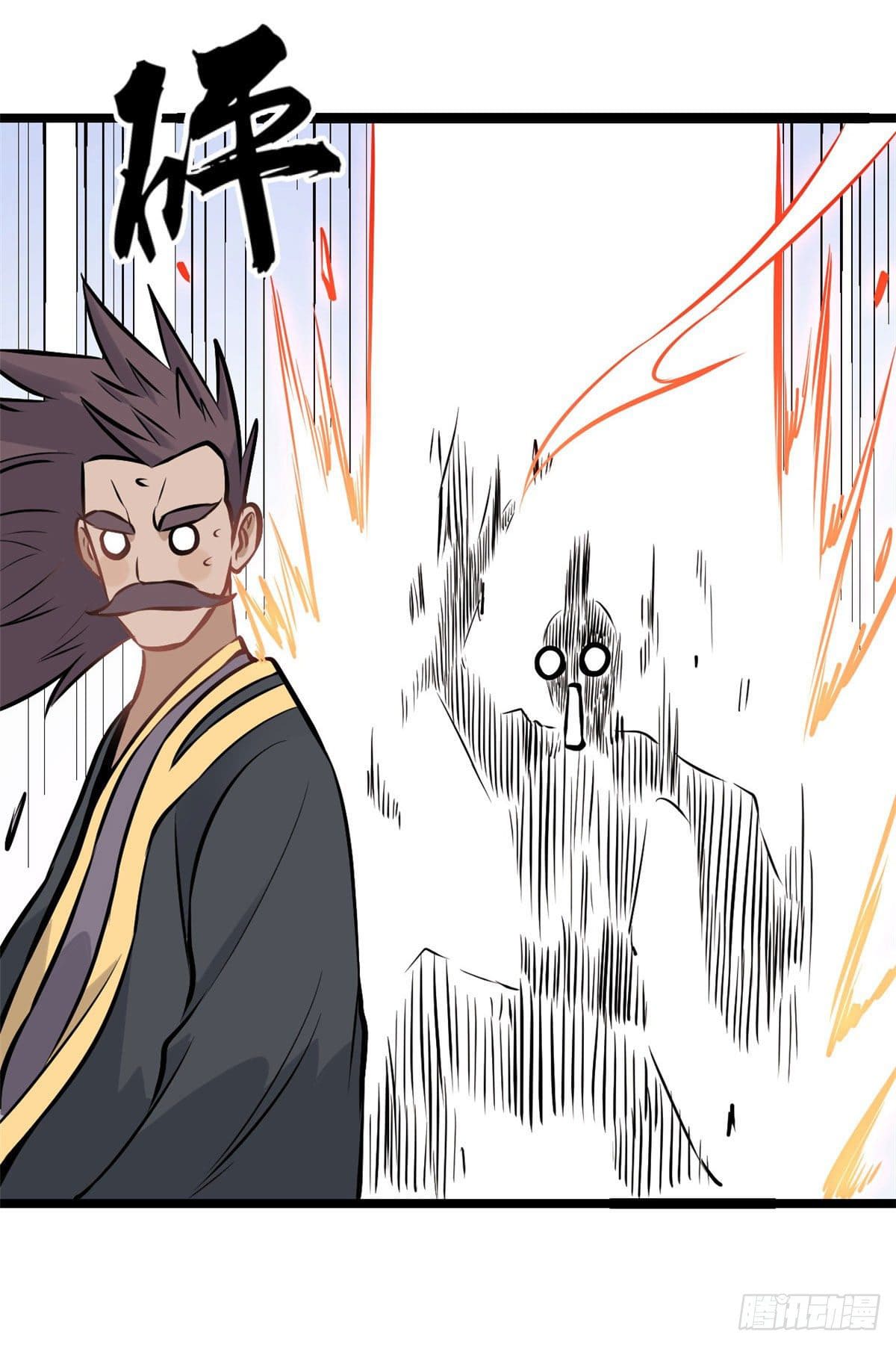 นิกายที่แข็งแกร่งที่สุด (ทันจีน) ตอนที่ 92 หน้า 9