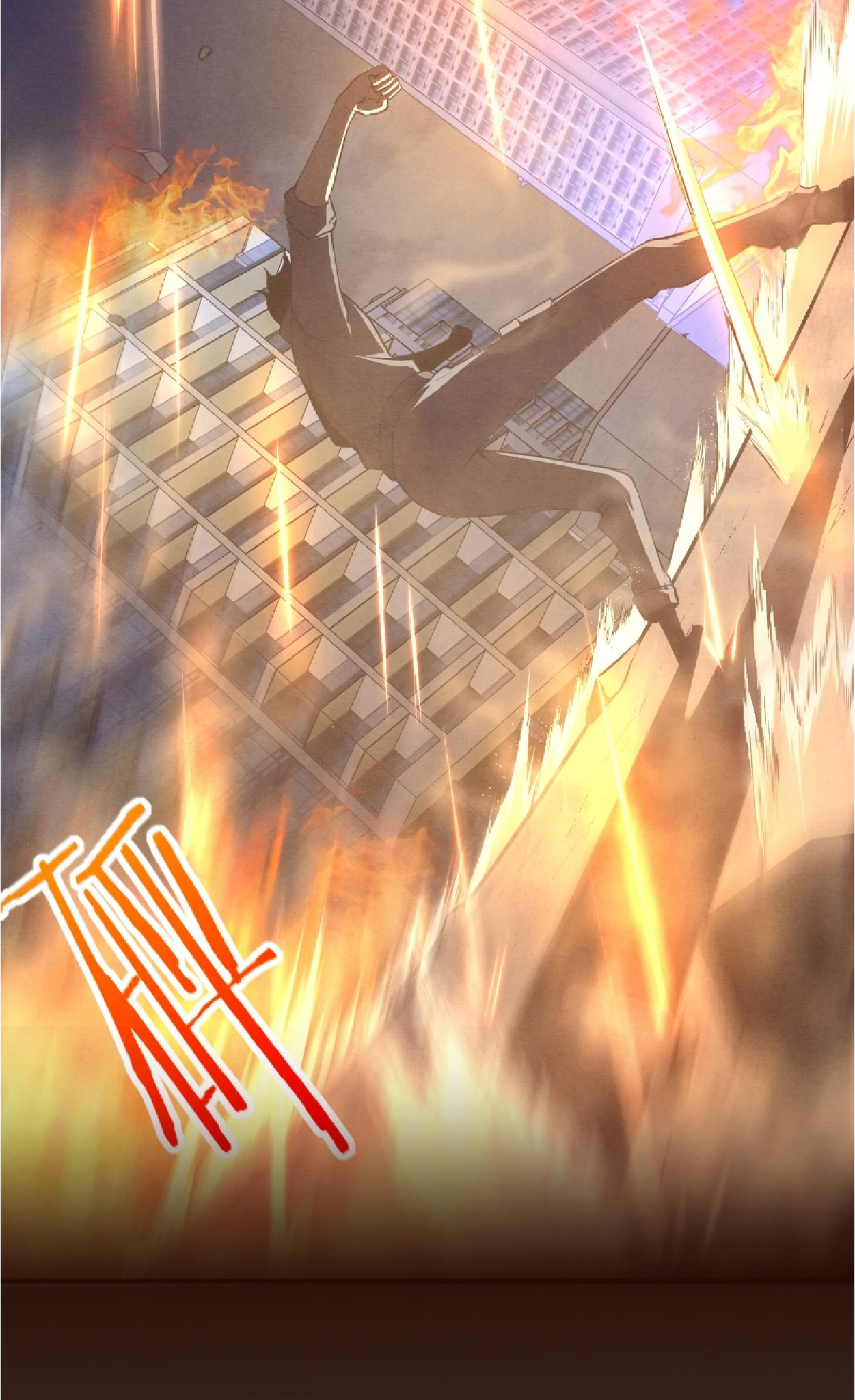 The Frenzy Of Evolution ตอนที่ 16 หน้า 97