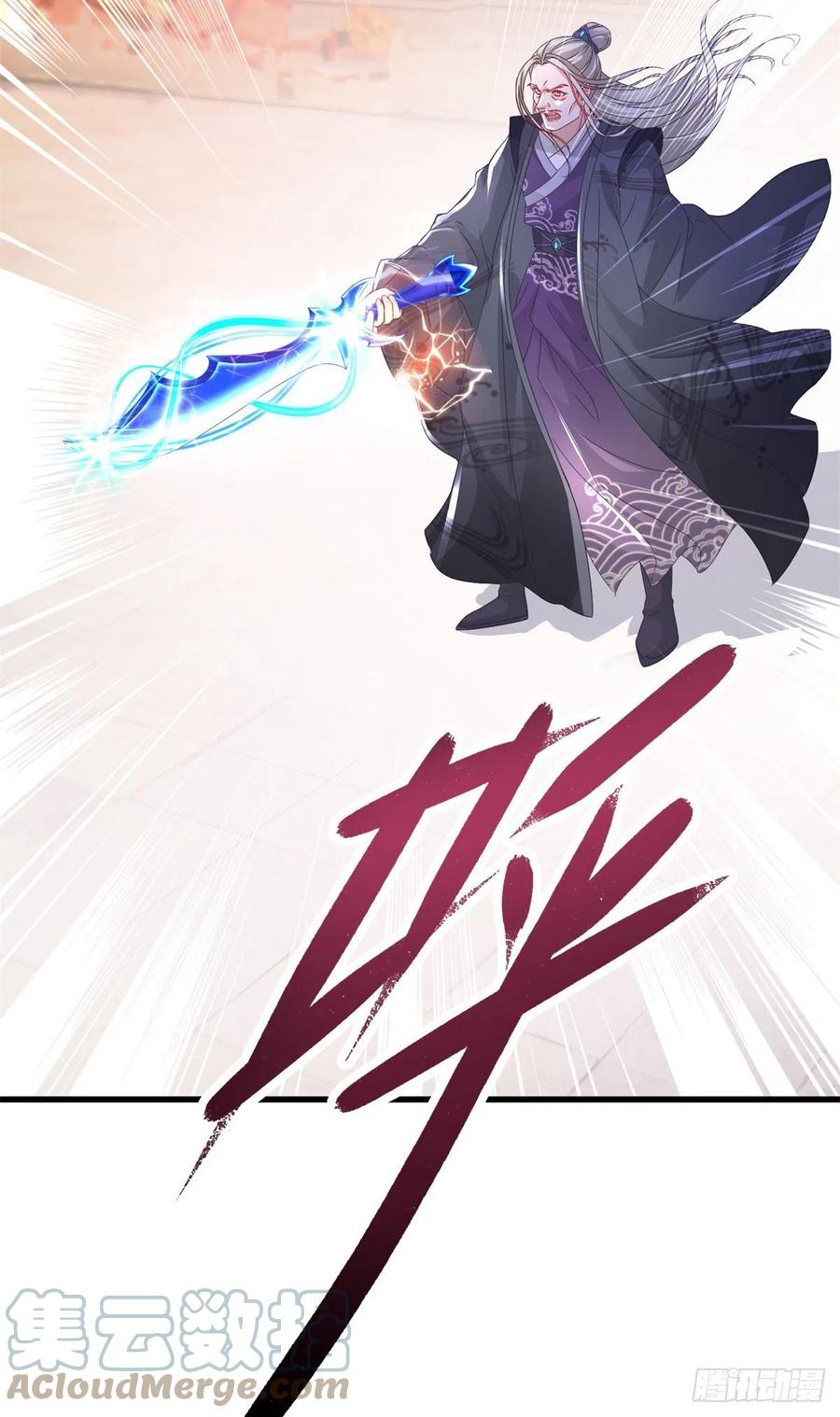 จักรพรรดิวิญญาณศักดิ์สิทธิ์ (ทันจีน) ตอนที่ 201 หน้า 15