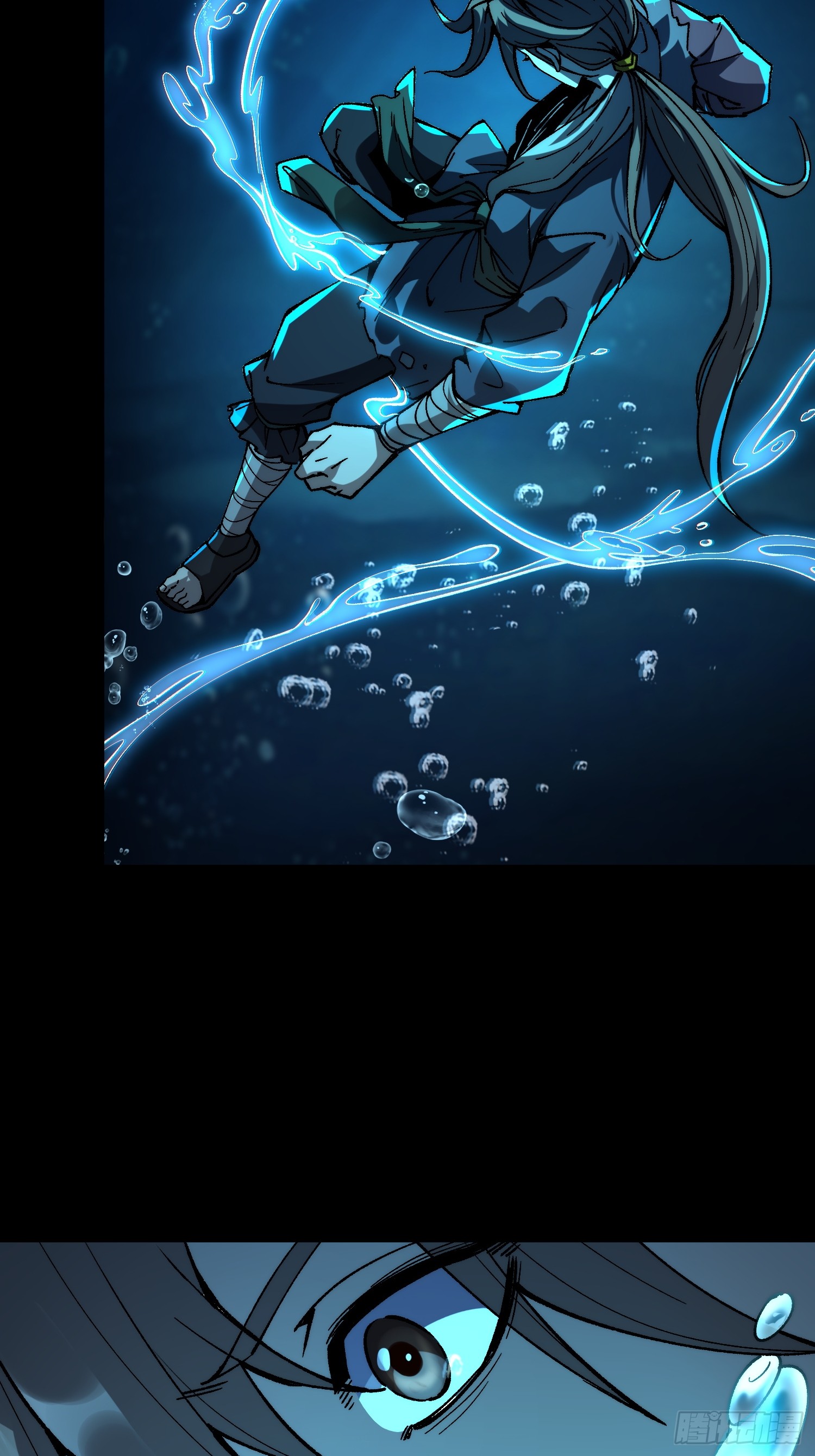 เริ่มต้นสู่การเป็นเทพวานรแห่งสายน้ำ ตอนที่ 3 หน้า 15