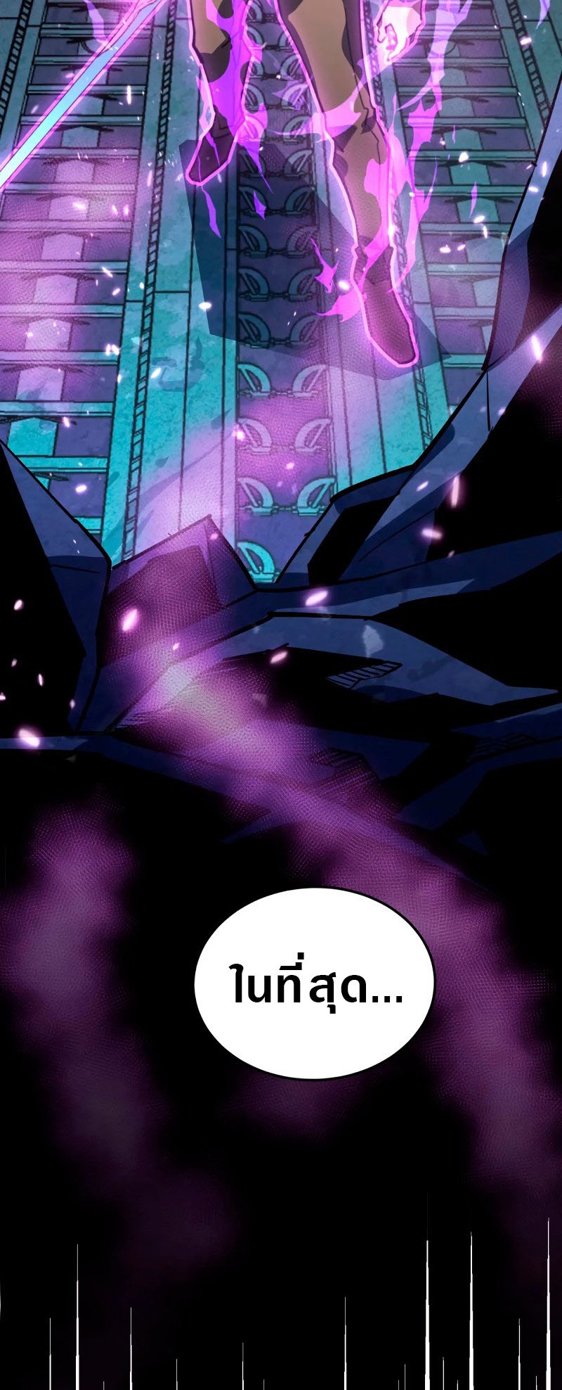 Rise From The Rubble |  เศษซากวันสิ้นโลก ตอนที่ 111 หน้า 31