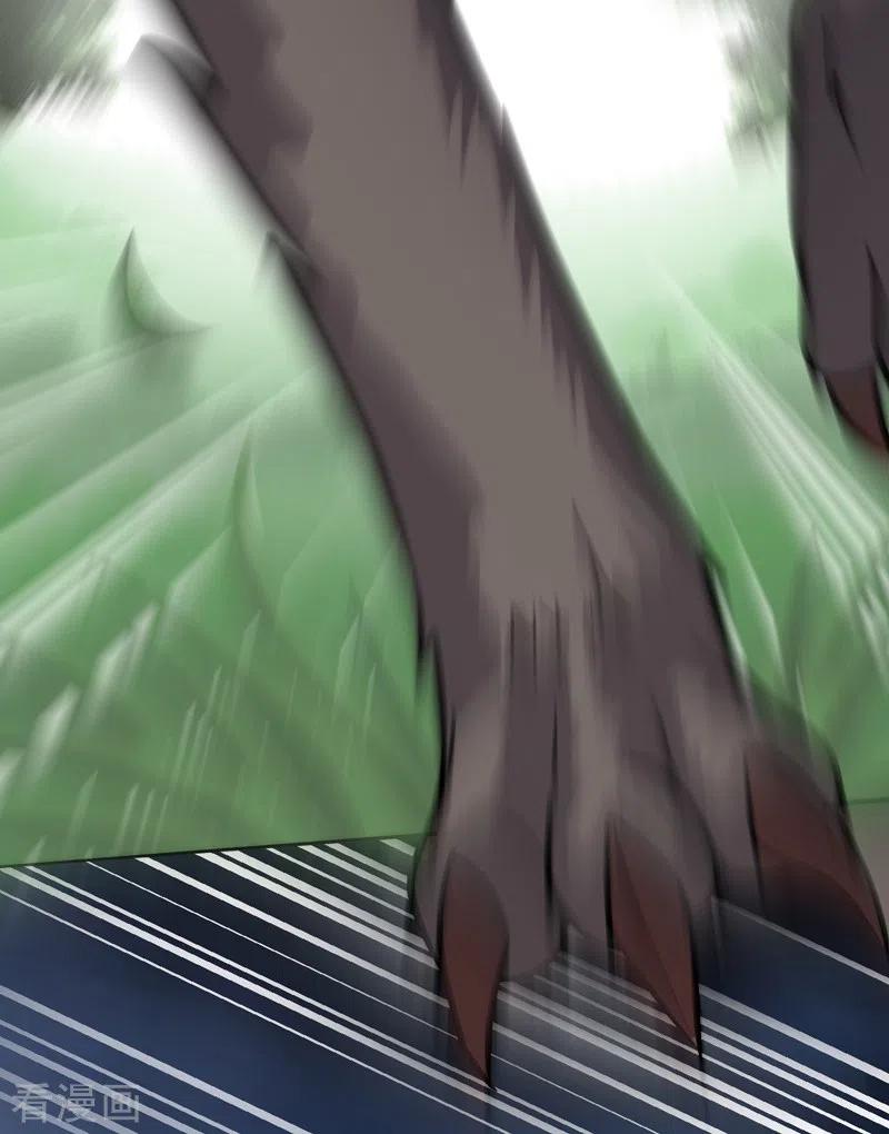 One Sword Reigns Supreme ตอนที่ 68 หน้า 7