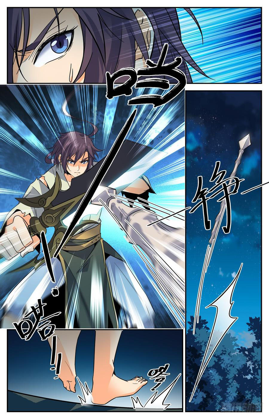 คนไร้ค่าสู่เส้นทางเทพยุทธ ตอนที่ 31 หน้า 8