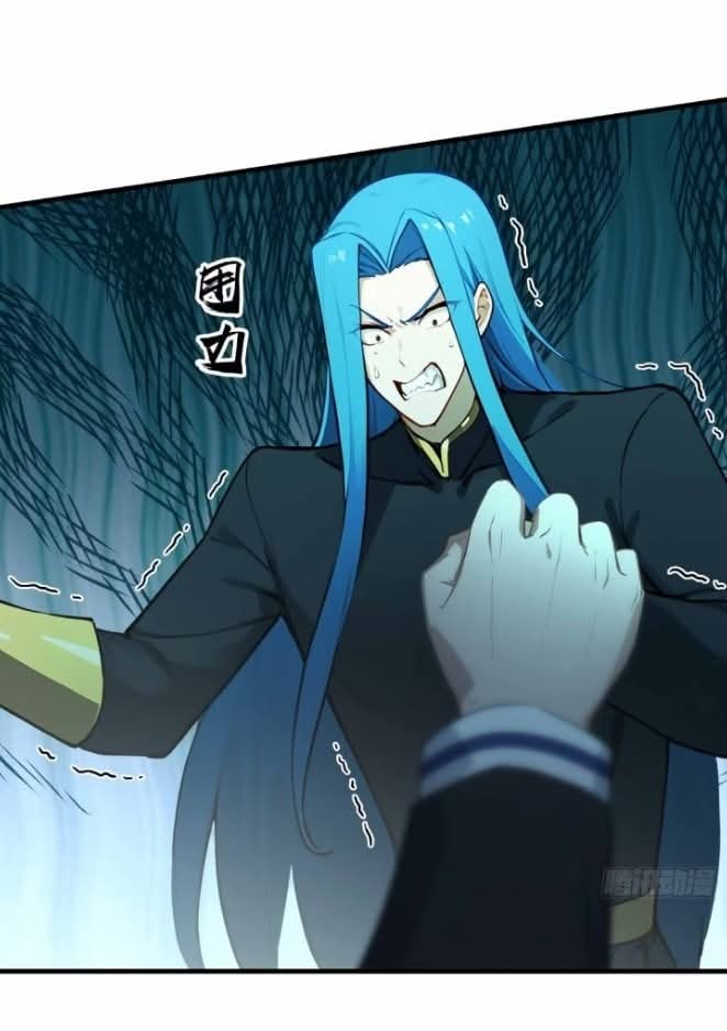 ผมเป็นอาจารย์สอนจักรพรรดินี ตอนที่ 14 หน้า 21