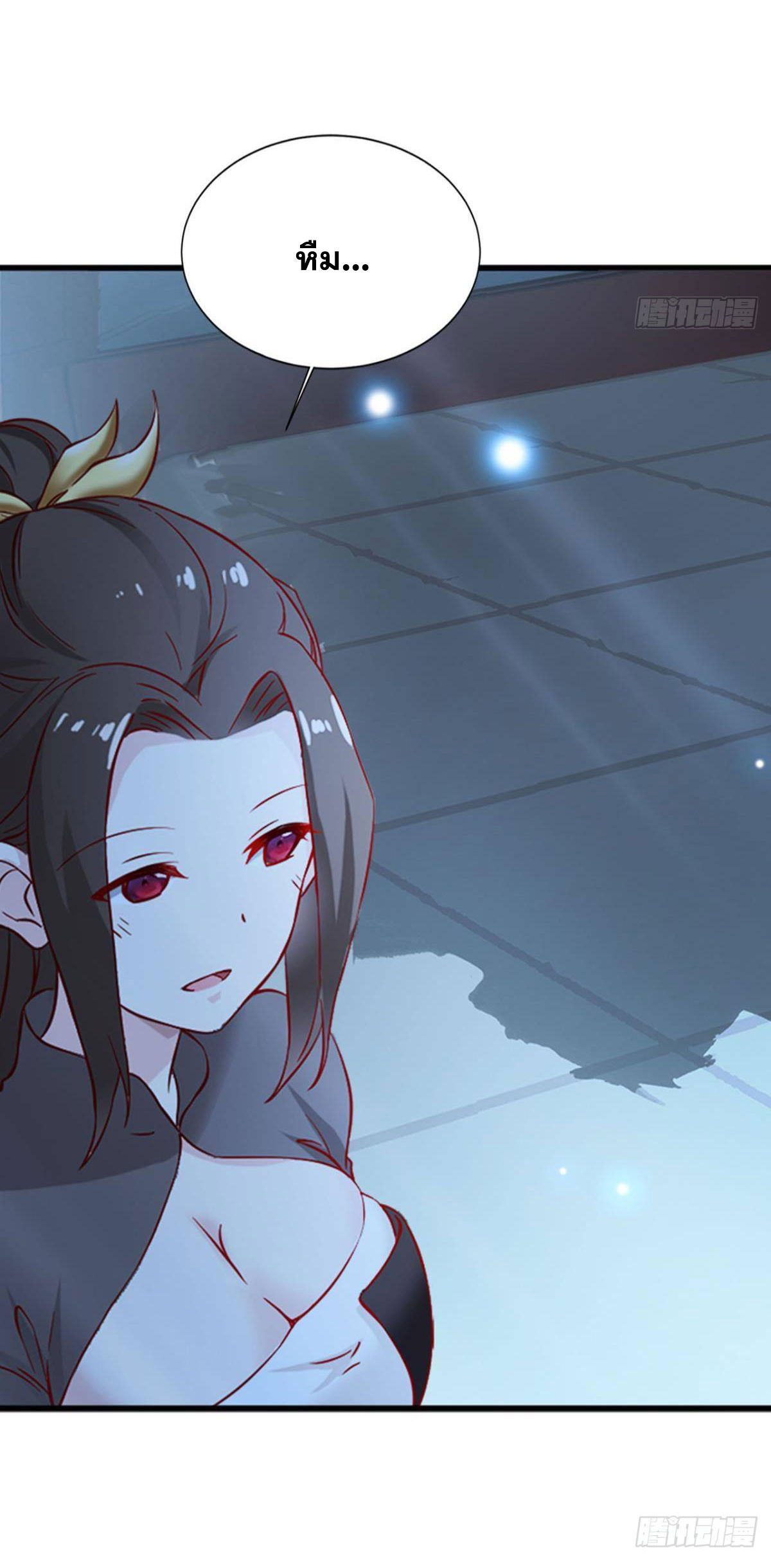 แก้วิกฤตแห่งสวรรค์ ตอนที่ 10 หน้า 29