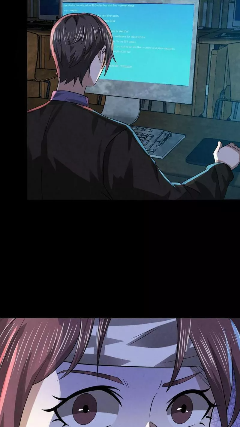 Overly Ferocious of Being Cautious ตอนที่ 31 หน้า 14