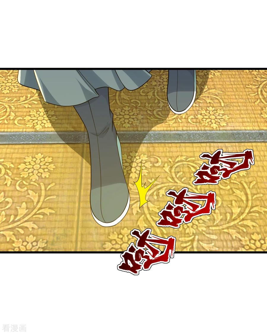 เทพอสูรสยบฟ้า ตอนที่ 152 หน้า 4