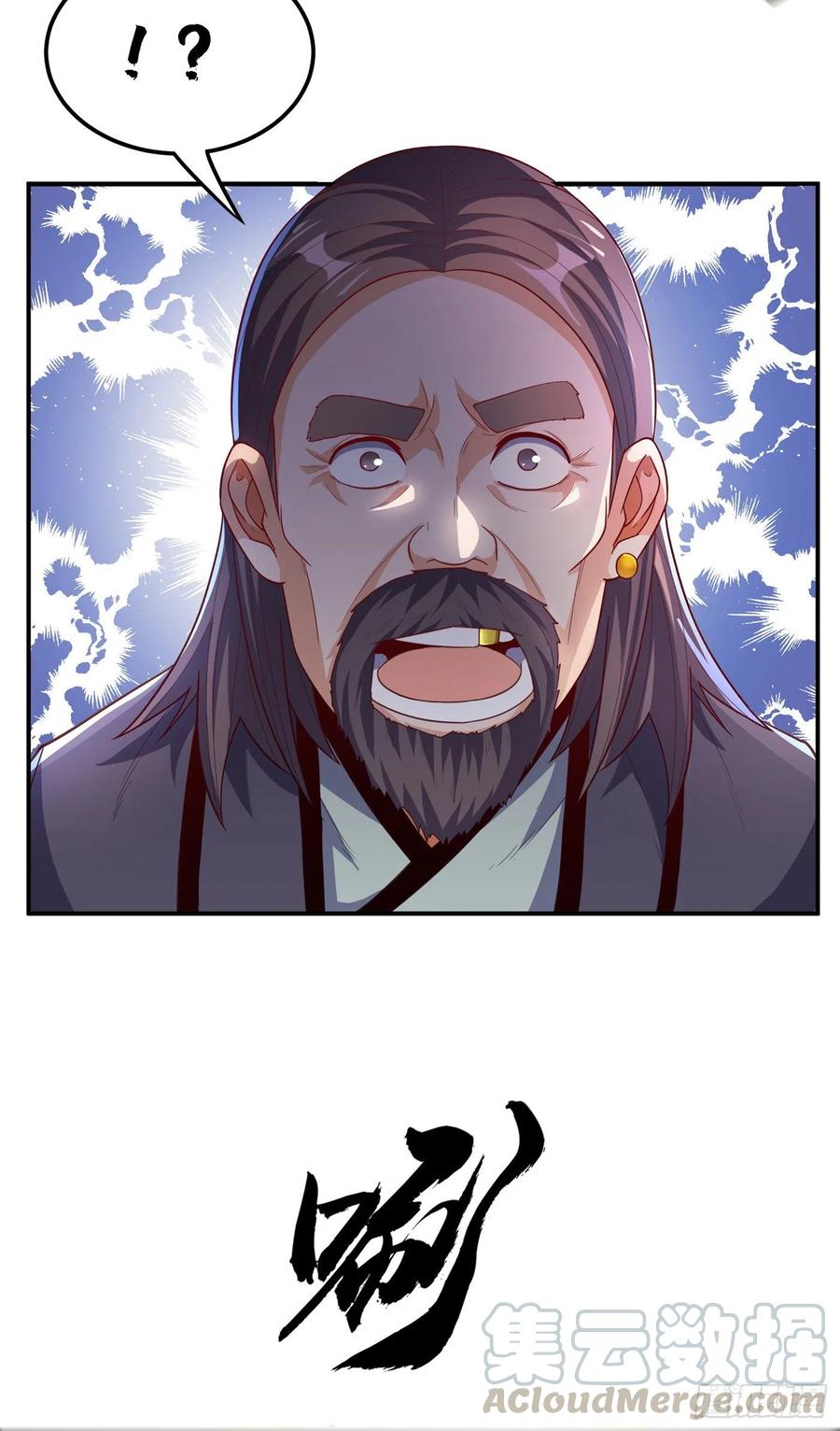 Wu ni ตอนที่ 124 หน้า 27