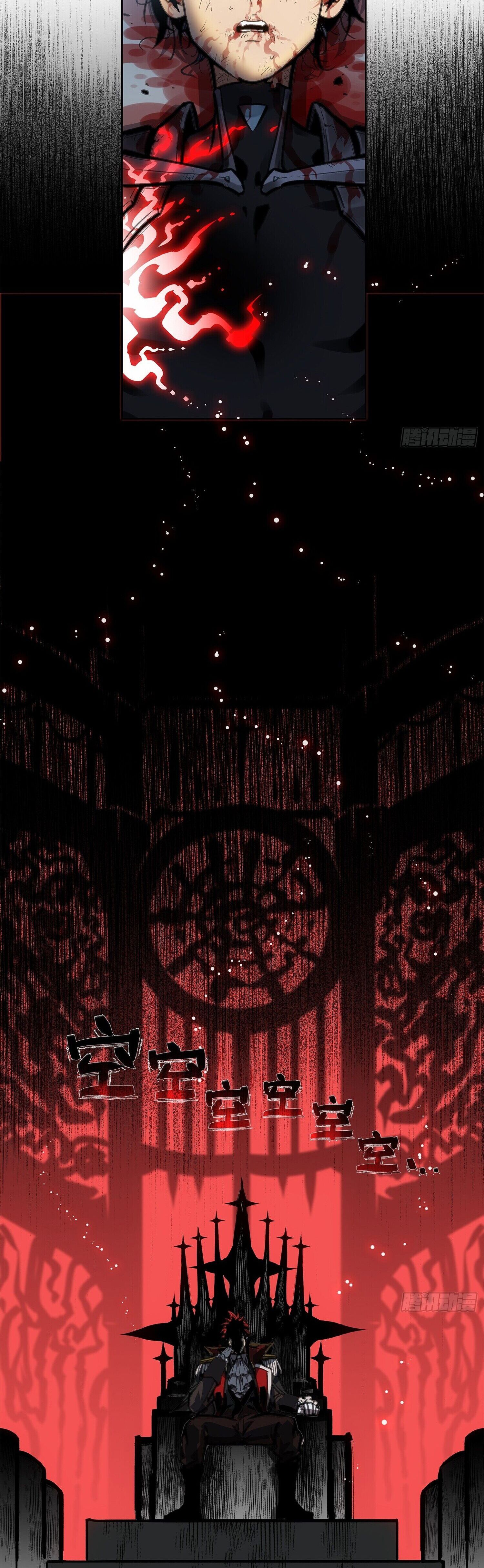 หลังความตายสุดแกร่ง ตอนที่ 1 หน้า 51