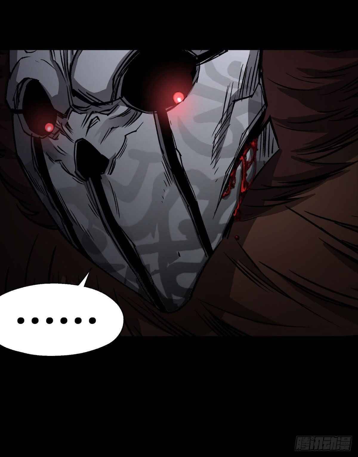 มหาปราชญ์ผู้ยิ่งใหญ่ ตอนที่ 5 หน้า 33