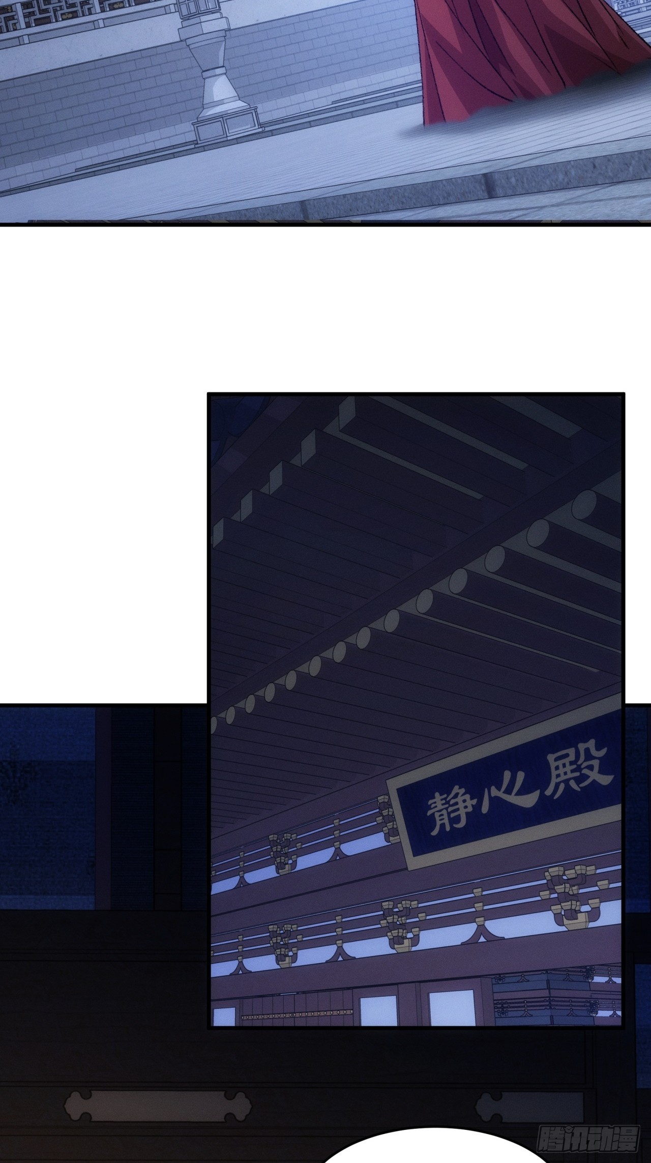 ข้าจะกำหนดชะตาตัวเอง ทันจีน ตอนที่ 194 หน้า 33