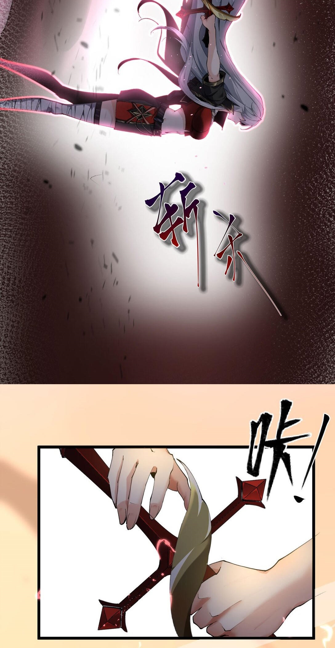 ราชาเกมนี้ คือข้านี่แหละ ตอนที่ 5 หน้า 42