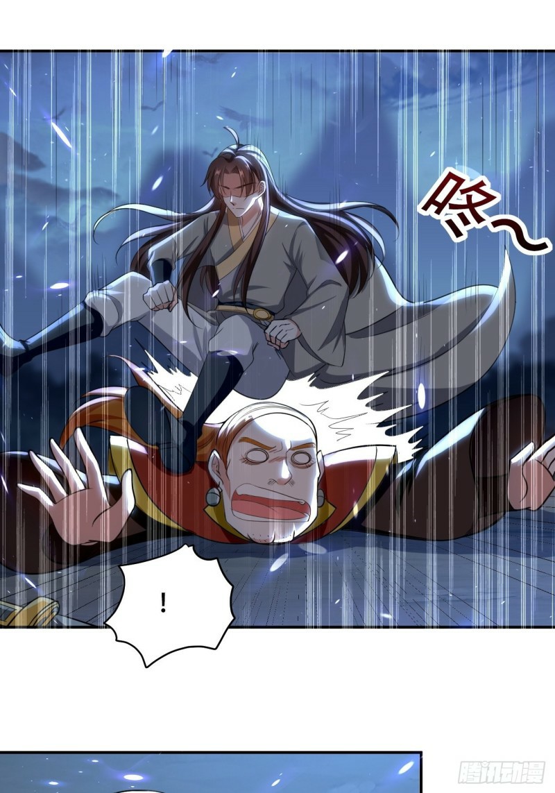 The ultimate son-in-law from different world ตอนที่ 87 หน้า 2