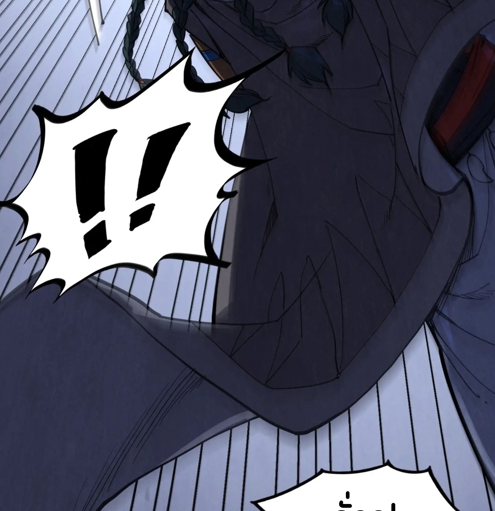 มหาเทพนิรันดร์กาล ตอนที่ 219 หน้า 76