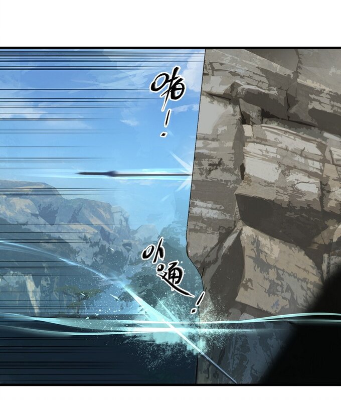 มหามรรคาสู่สวรรค์ ตอนที่ 35 หน้า 10