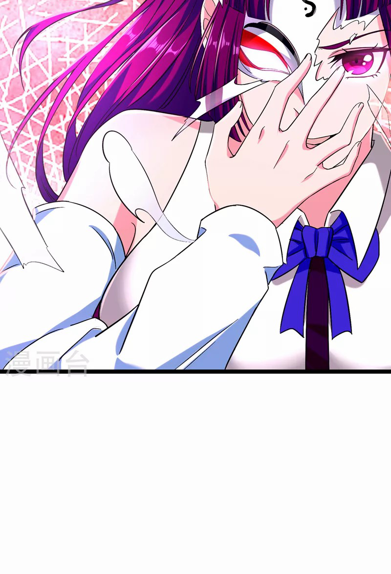 (จบ) Cultivate Immortality in The World of Superpowers (ปรมาจารย์ผู้ฝึกตนในโลกฮีโร่) ตอนที่ 17 หน้า 26