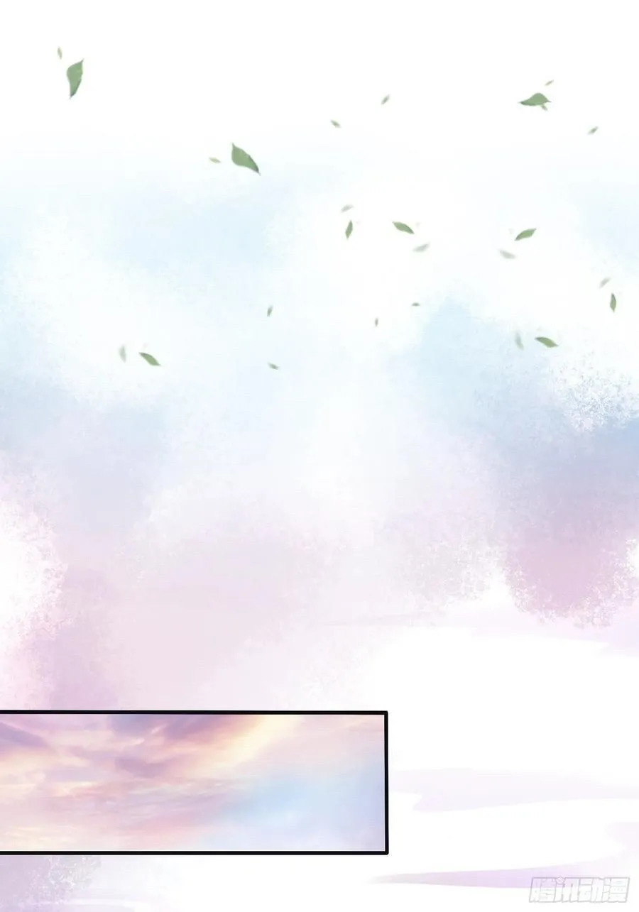 (ซ้ำกับบาทเดียว)ข้าคือปรมาจารย์ไร้เทียมทาน?ห๊ะไรนะ!!! ตอนที่ 15 หน้า 8