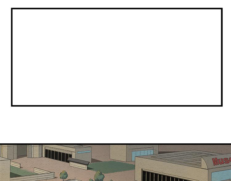 The Wolf Master in the Apocalypse ปรมาจารย์หมาป่า ในวันโลกาวินาศ ตอนที่ 5 หน้า 33