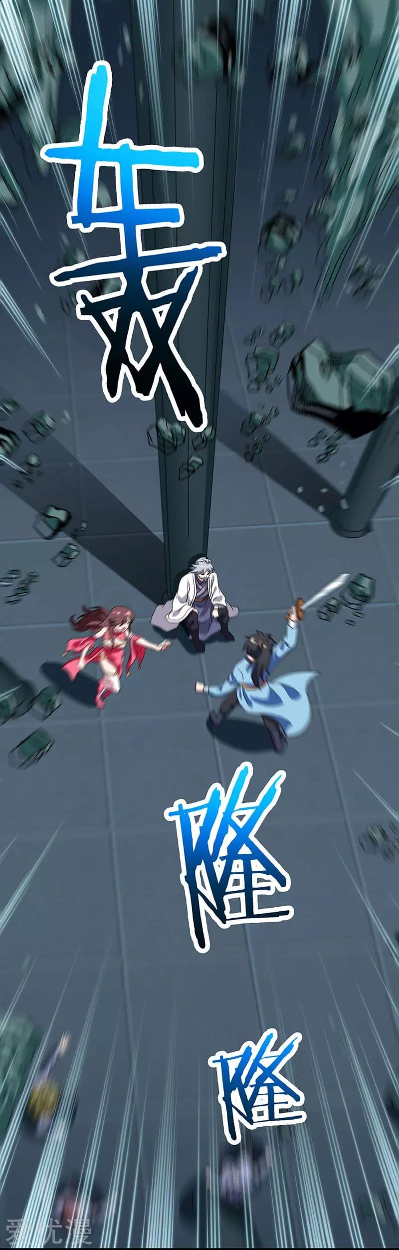One Step Toward Freedom ตอนที่ 17 หน้า 5