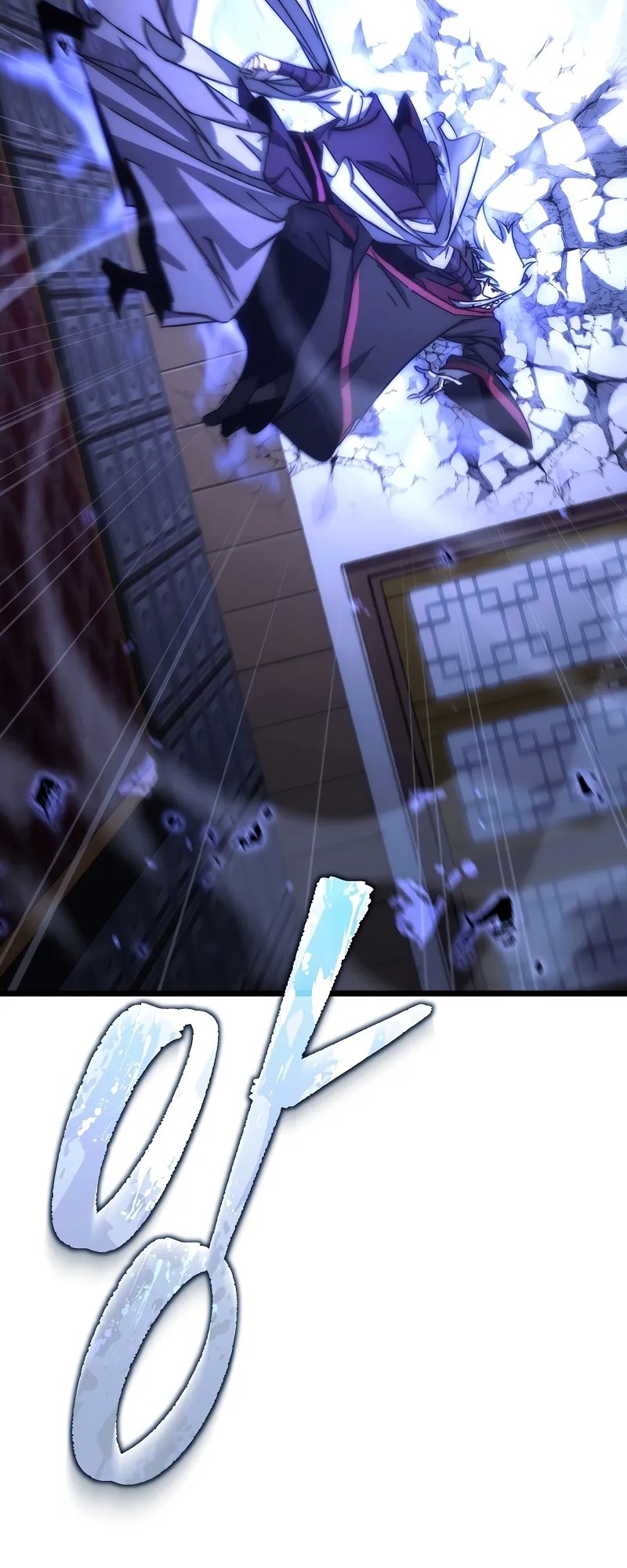 ตำนานการจุติใหม่ของเทพมาร ตอนที่ 1 หน้า 56