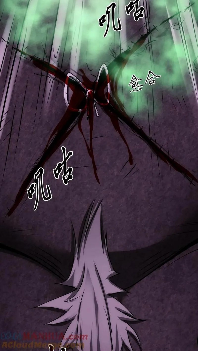 Mysterious Pharmacist ตอนที่ 14 หน้า 13