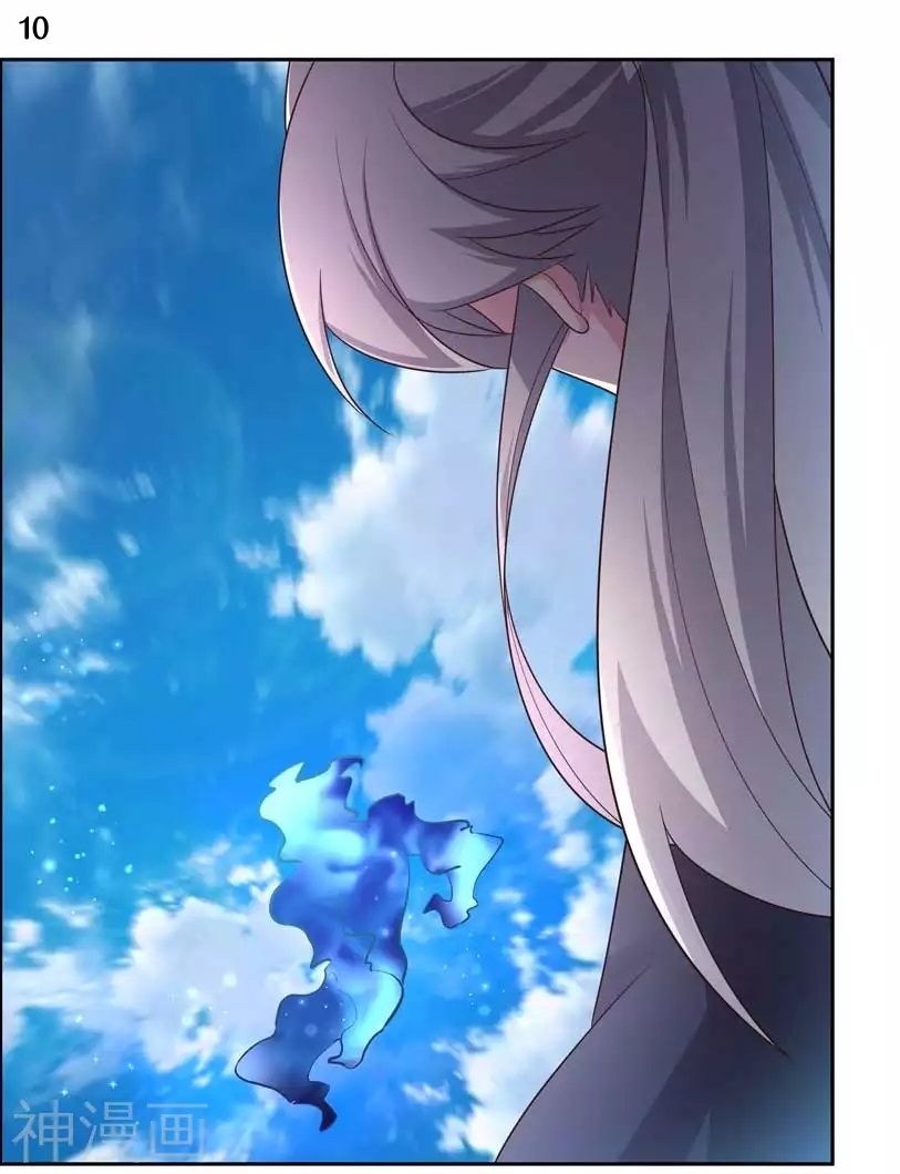 Above All Gods เทพยุทธเหนือเทวะ ตอนที่ 179 หน้า 11