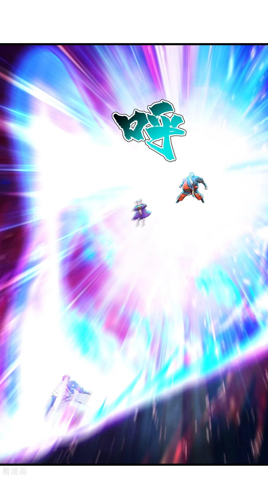 เทพอสูรสยบฟ้า ตอนที่ 170 หน้า 11