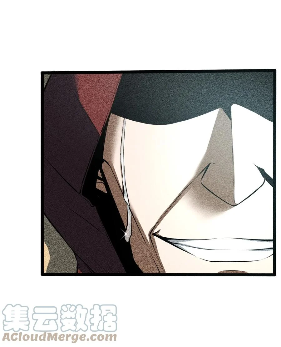 Don't call me anymore! ตอนที่ 1 หน้า 58