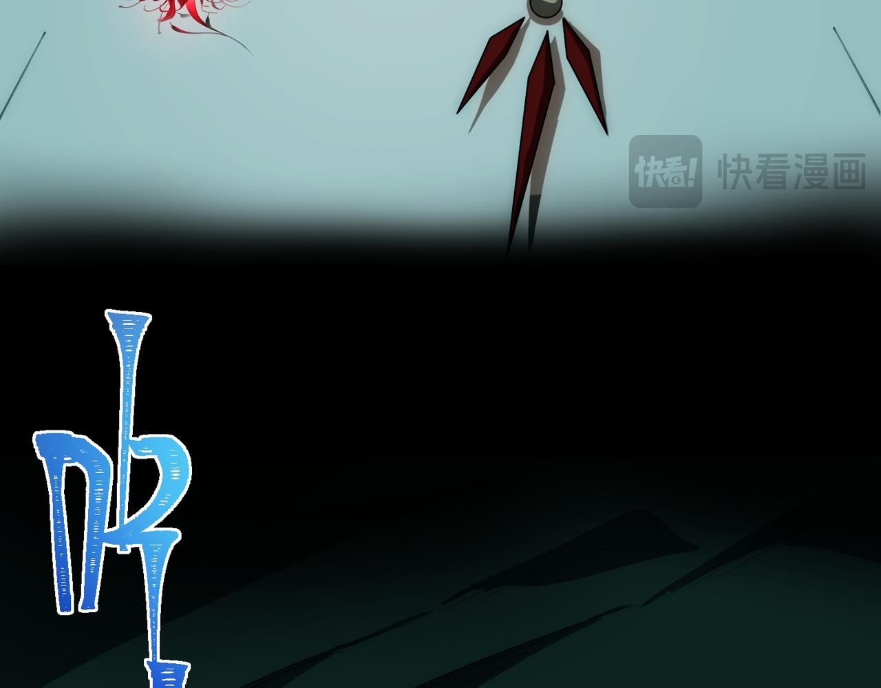 I created an Urban Legend ตอนที่ 45 หน้า 40