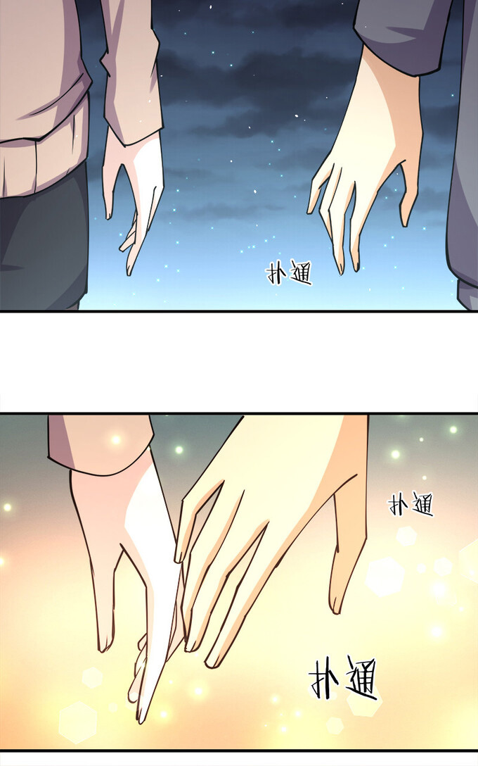 แฟนของผมชื่อหลงอ่าวเทียน ตอนที่ 3 หน้า 59