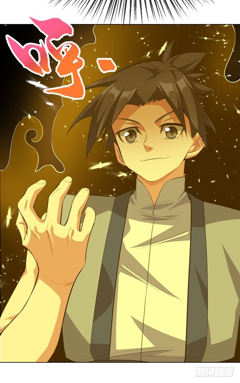 Wu ni ตอนที่ 8 หน้า 7