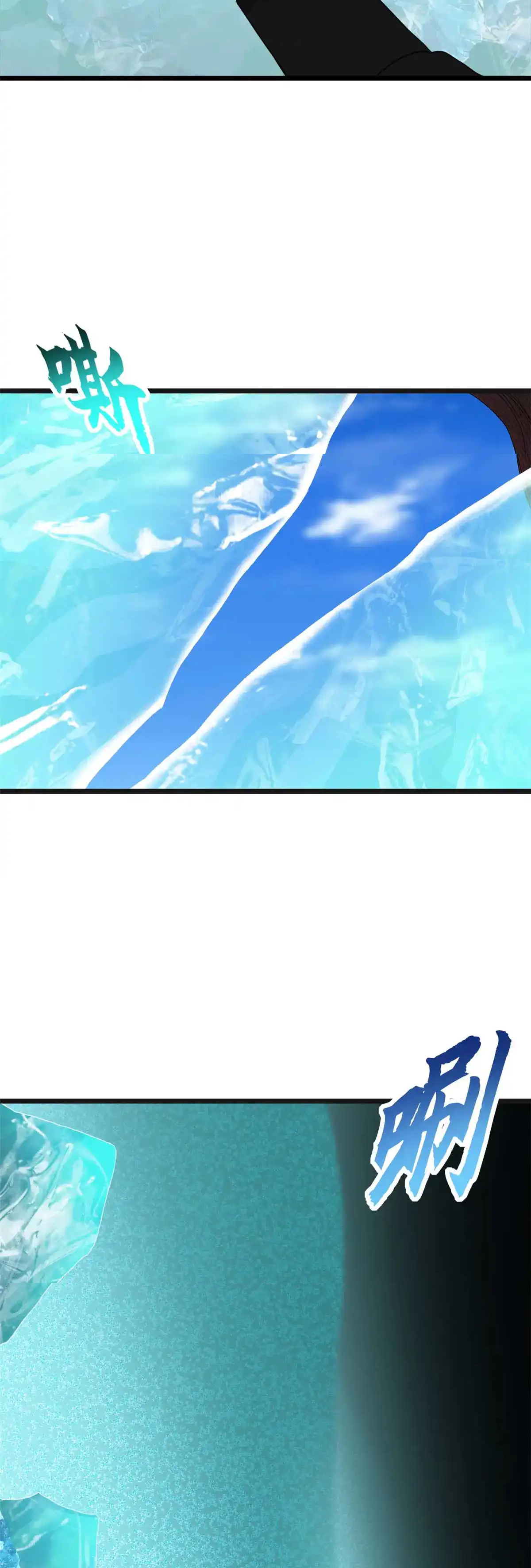 Super god pet shop - ร้านค้าสุดยอดสัตว์เลี้ยงระดับพระเจ้า (ชนจีน) ตอนที่ 153 หน้า 8