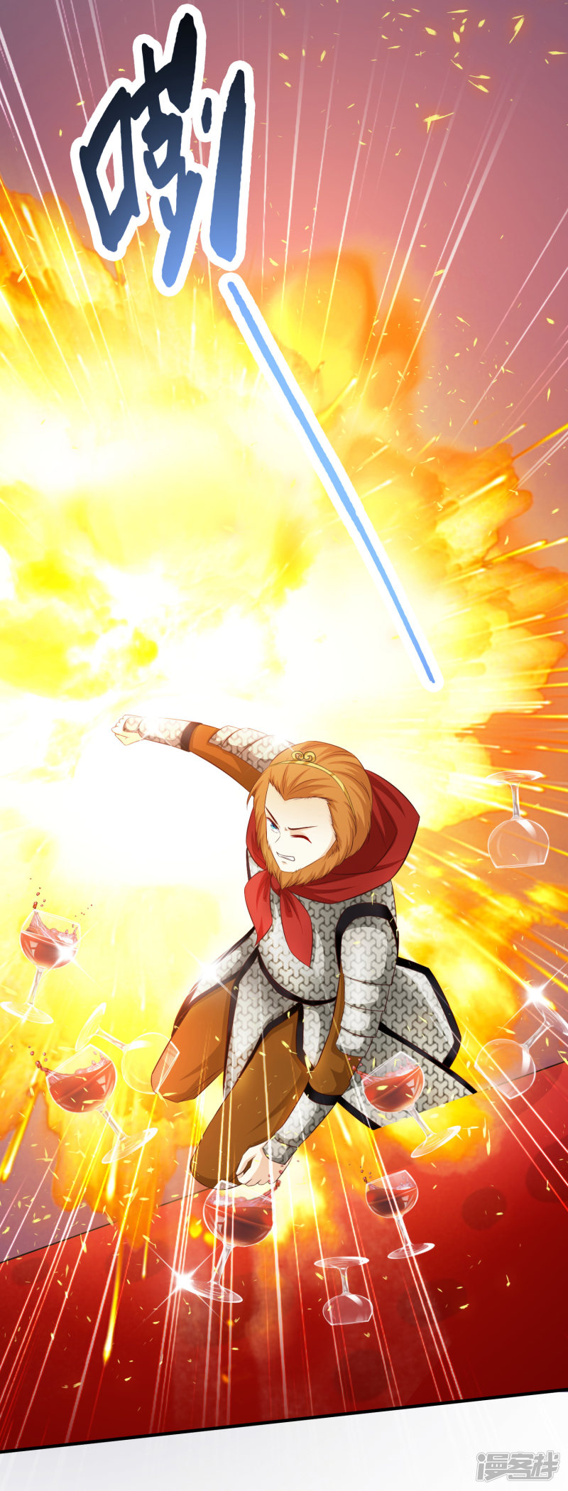 ราชาดอกไม้อมตะ ตอนที่ 35 หน้า 12