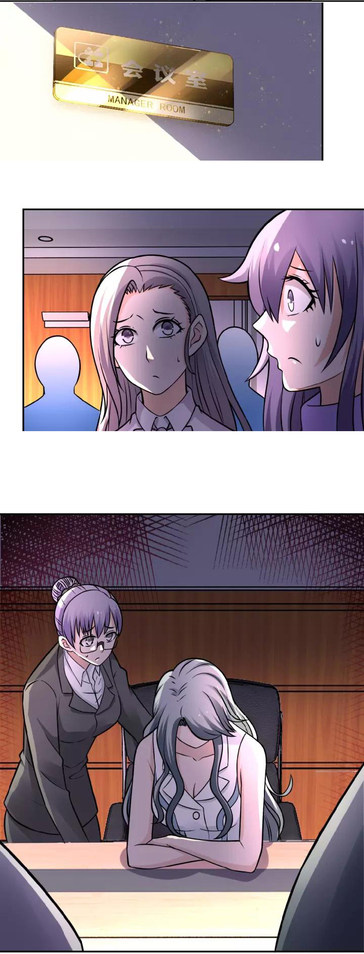 Apocalyptic Super System ตอนที่ 23 หน้า 17