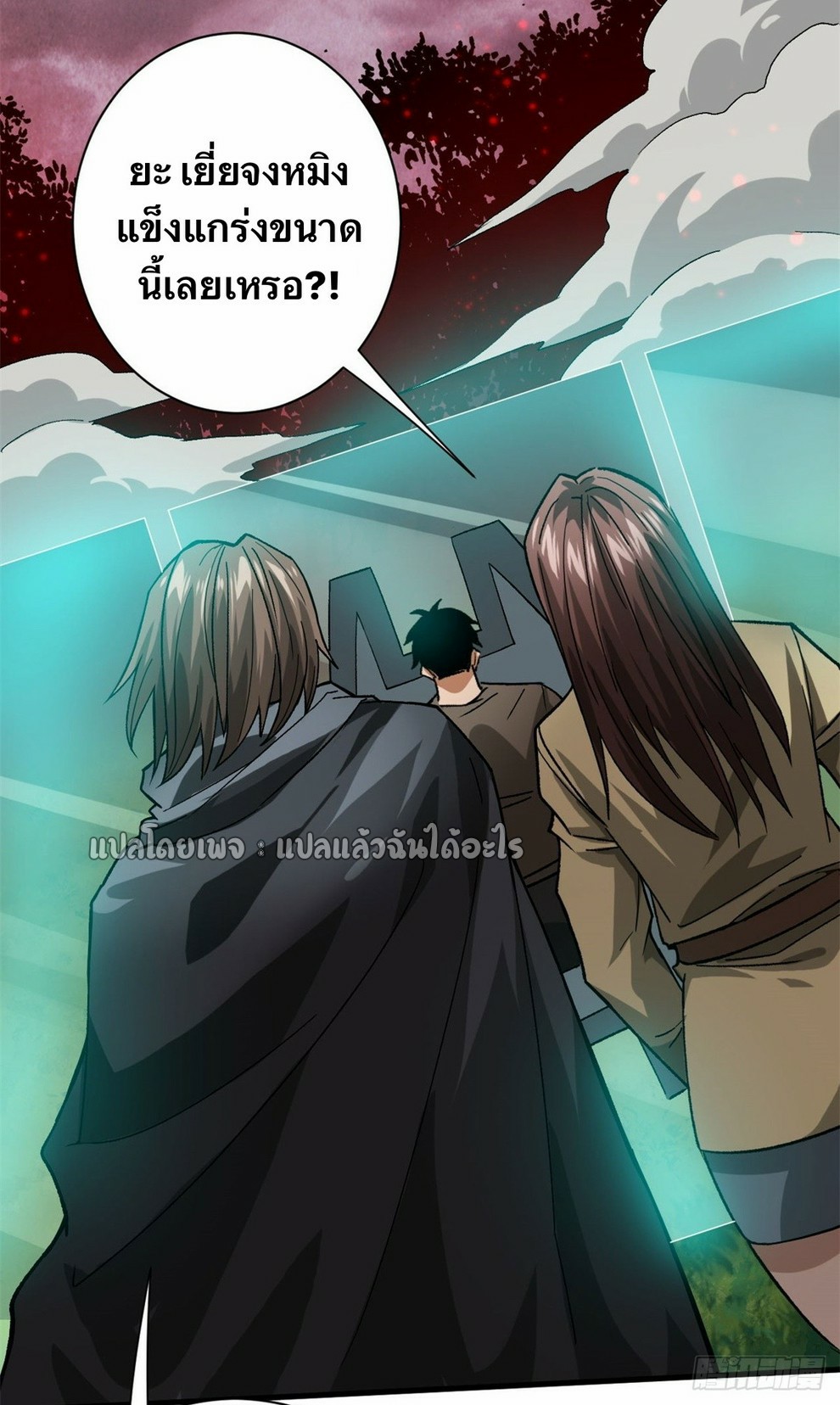 รูเล็ตเวิลด์ สุ่มไอเทมเอาชีวิตรอด ตอนที่ 141 หน้า 30