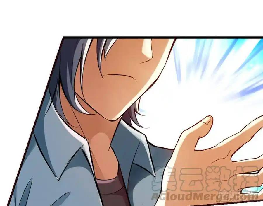 The Strongest Death System ตอนที่ 1 หน้า 61