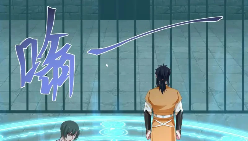 Chaos Alchemist (วิบัติการณ์เทพเซียนโอสถ) ตอนที่ 208 หน้า 12