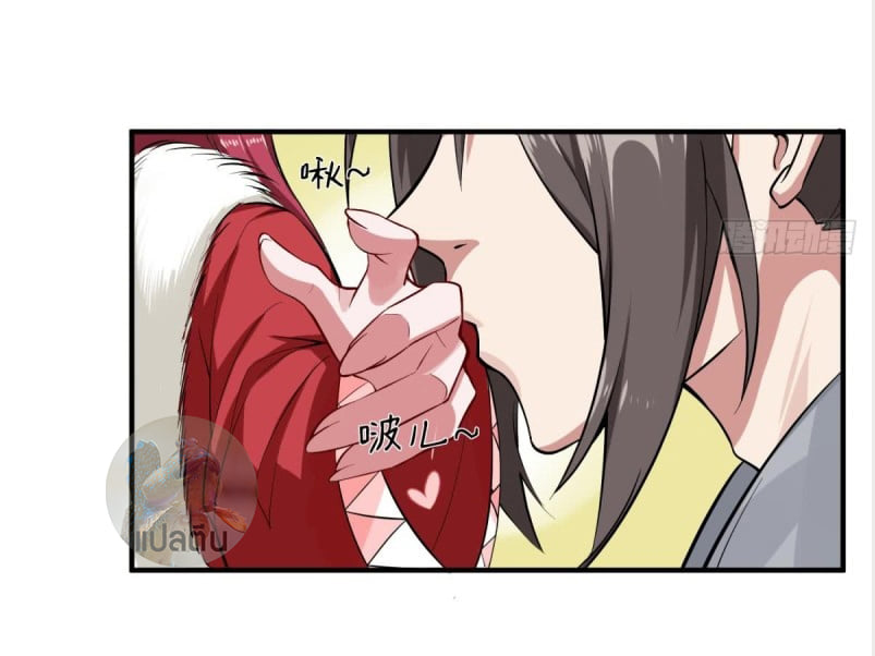 การเกิดใหม่ของราชวงศ์ถัง ตอนที่ 18 หน้า 15