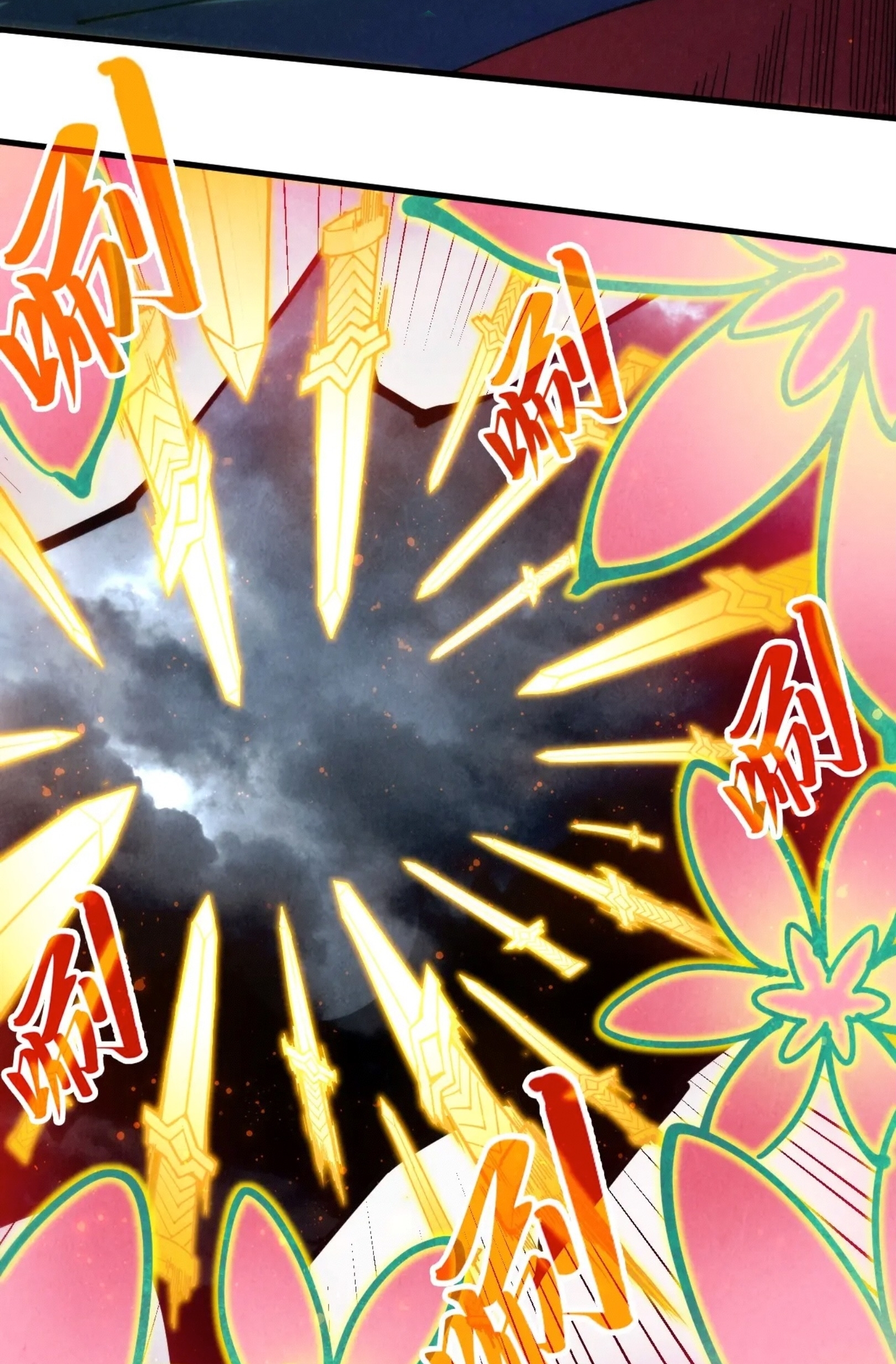 มหาเทพนิรันดร์กาล ตอนที่ 191 หน้า 59