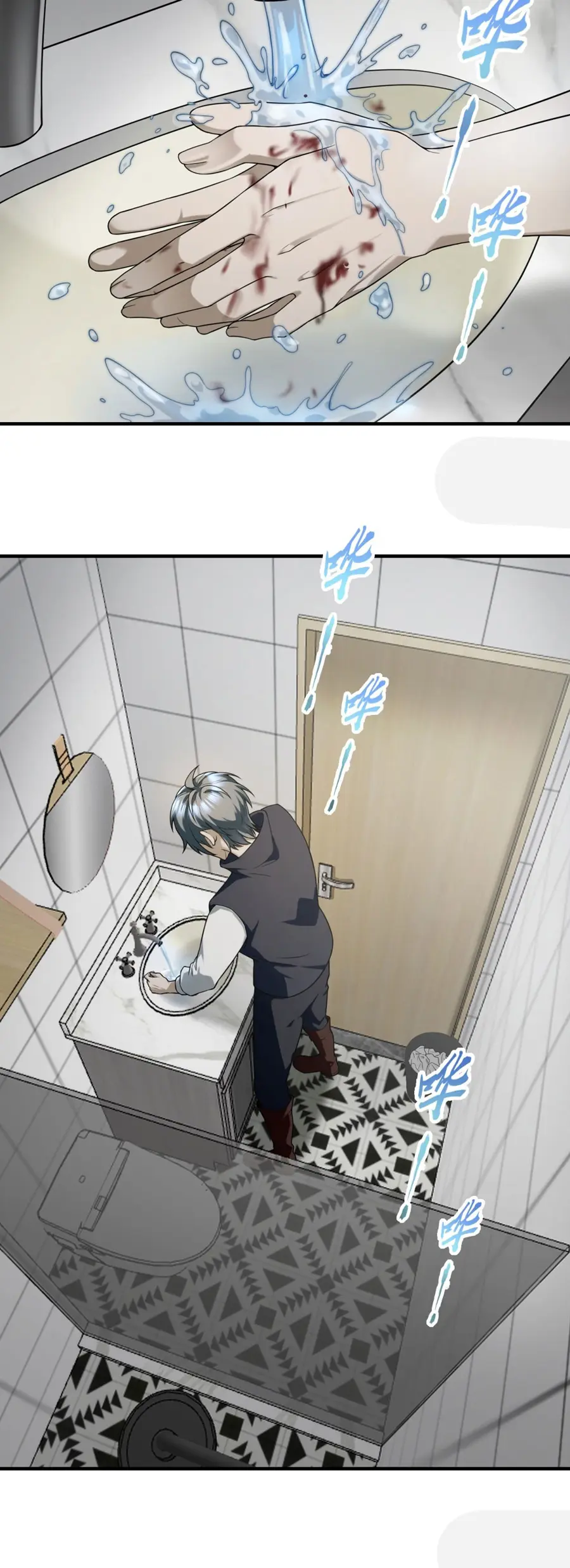 ราชาเศษขยะ ตอนที่ 9 หน้า 14