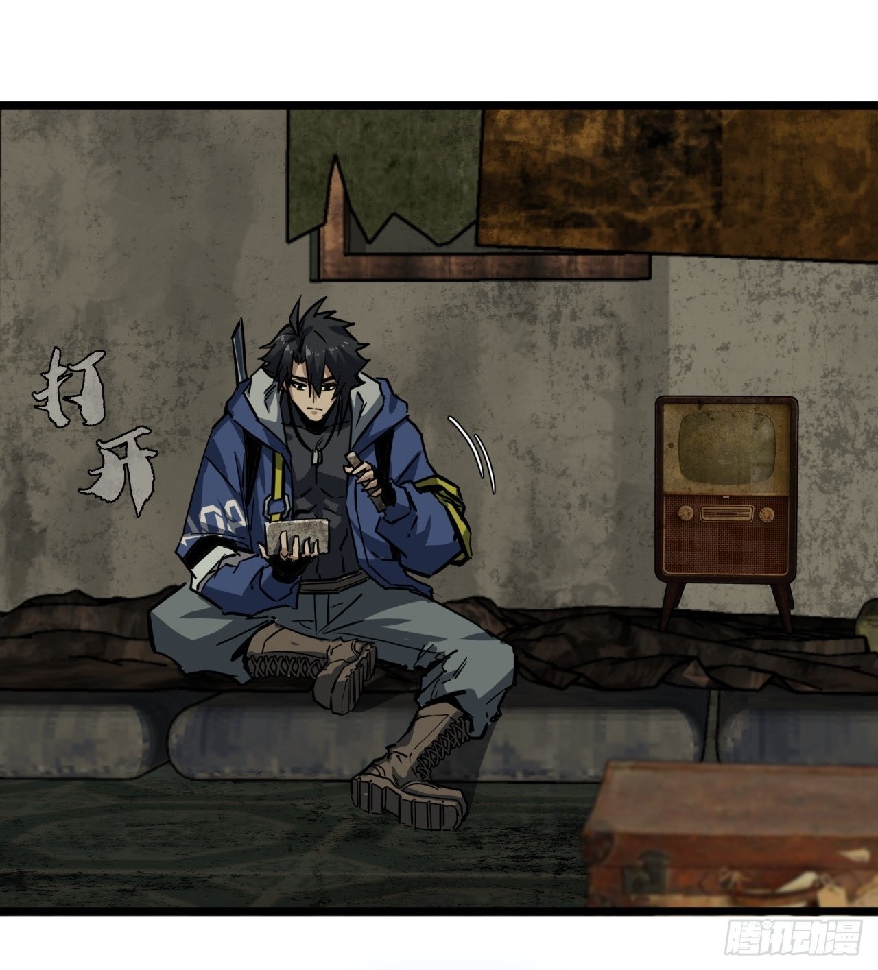 ผมโหดที่สุดในเกมนี้นะครับ ตอนที่ 4 หน้า 47