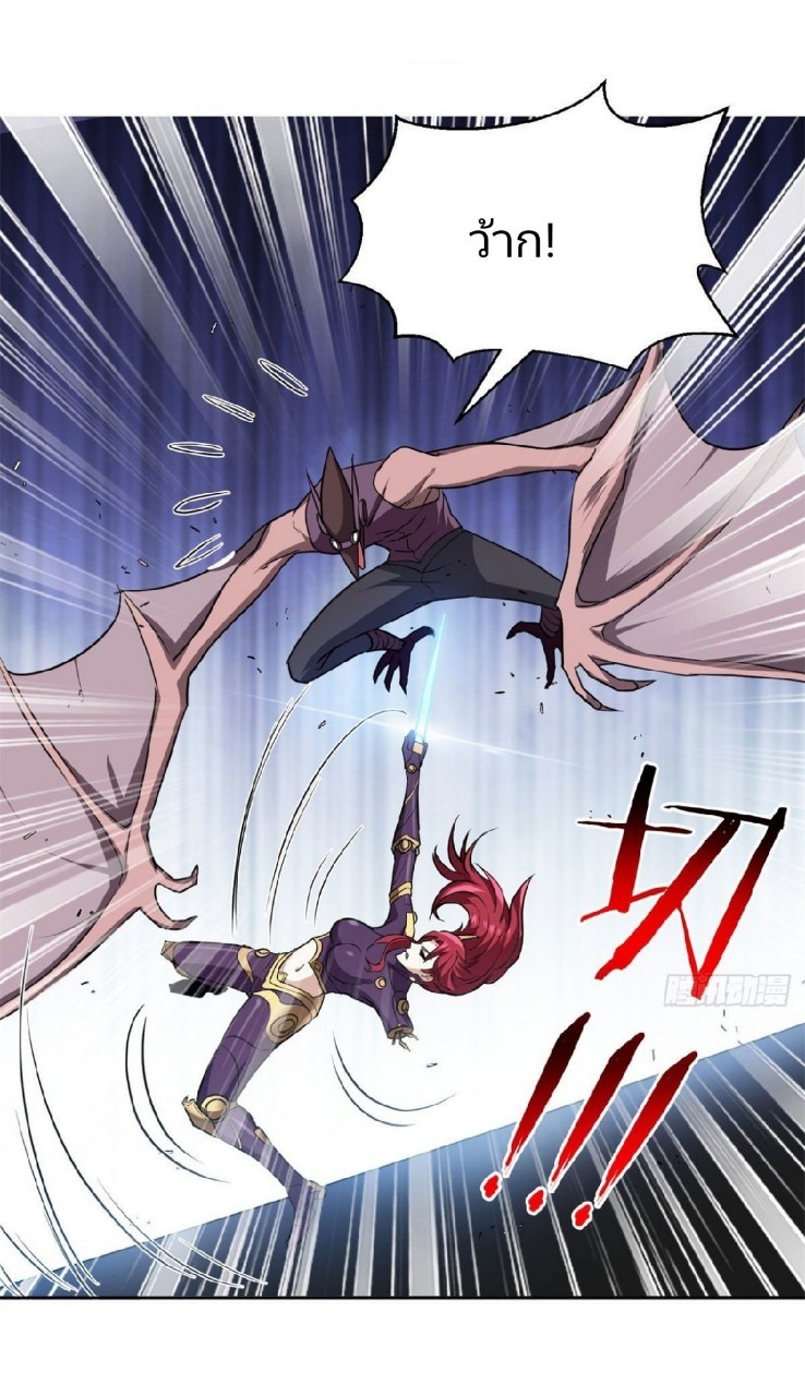 การเกิดใหม่ของพระเจ้ากับระบบผลาญเงินสุดกาว ตอนที่ 83 หน้า 17