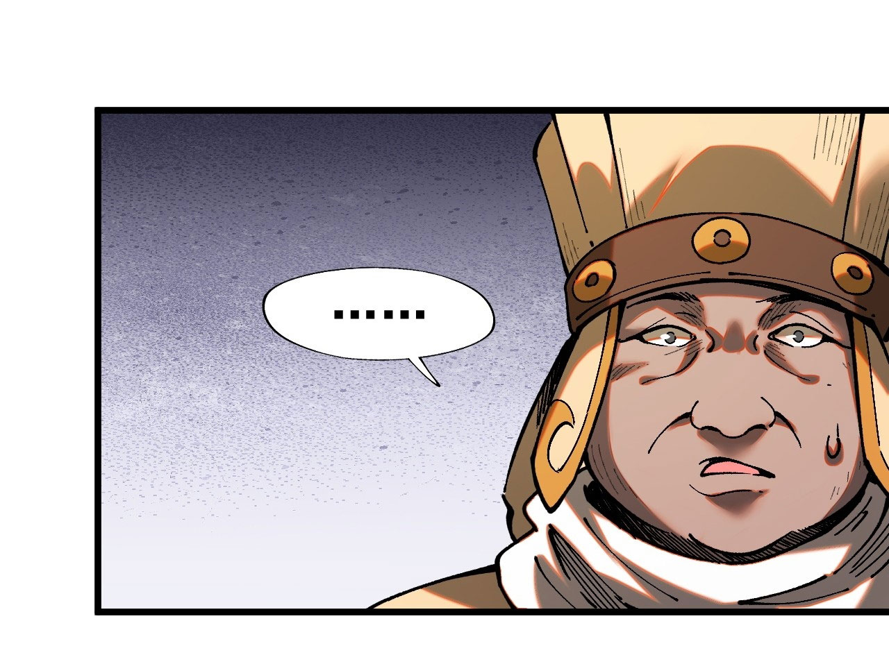 หากไม่ระวัง ชื่อจะถูกจารึกไว้ในประวัติศาสตร์ ตอนที่ 5 หน้า 40