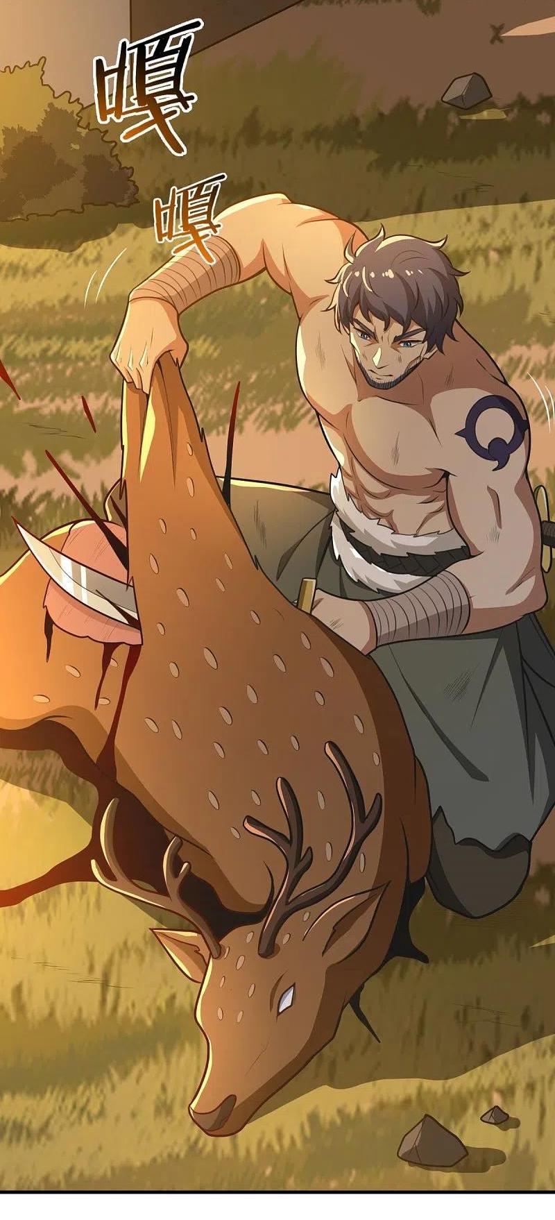 One Sword Reigns Supreme ตอนที่ 160 หน้า 30