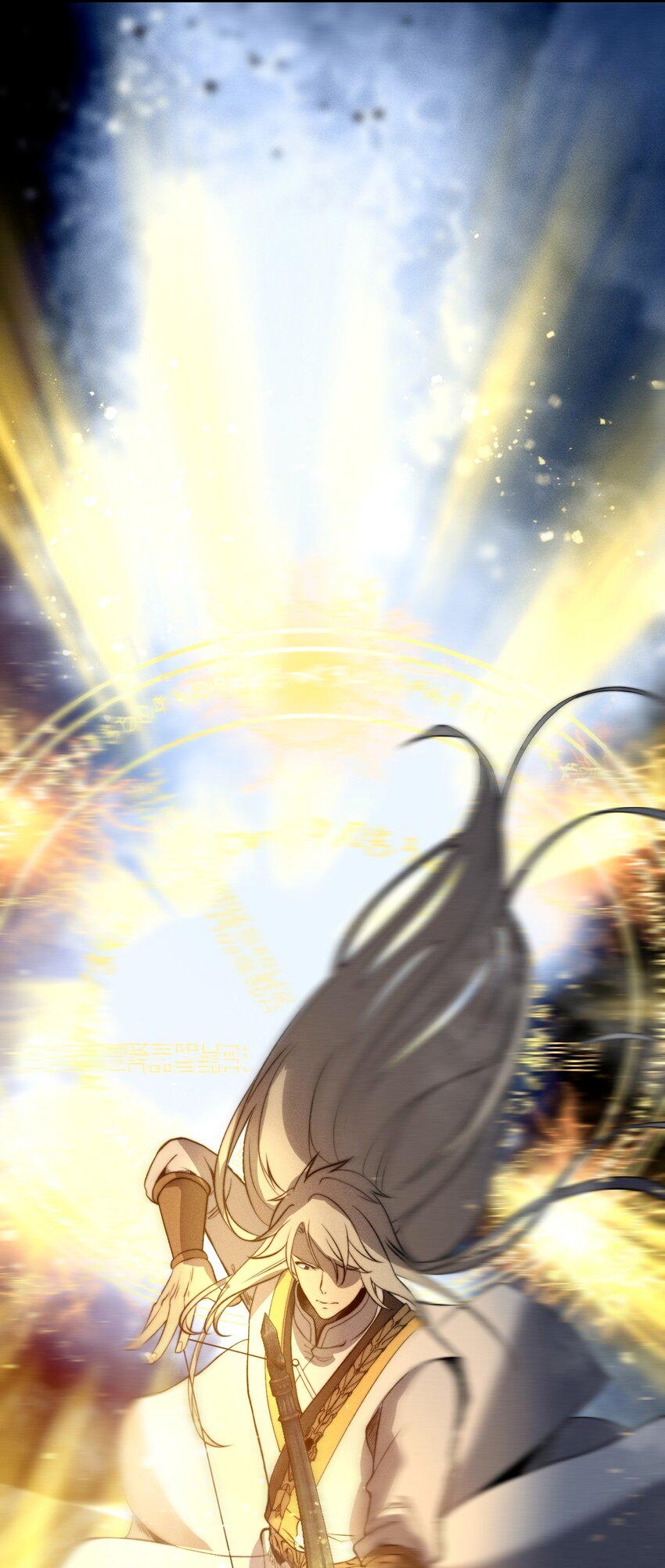 ระบบกลืนกินขั้นสุดยอด ตอนที่ 22 หน้า 51