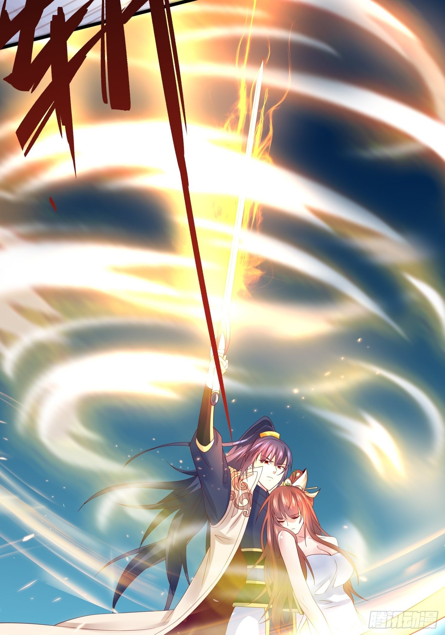 Becoming A God By Teaching Six Sisters - ข้ามีพี่สาวสุดแกร่งทั้งหกที่หาใครเทียบได้ ตอนที่ 15 หน้า 42