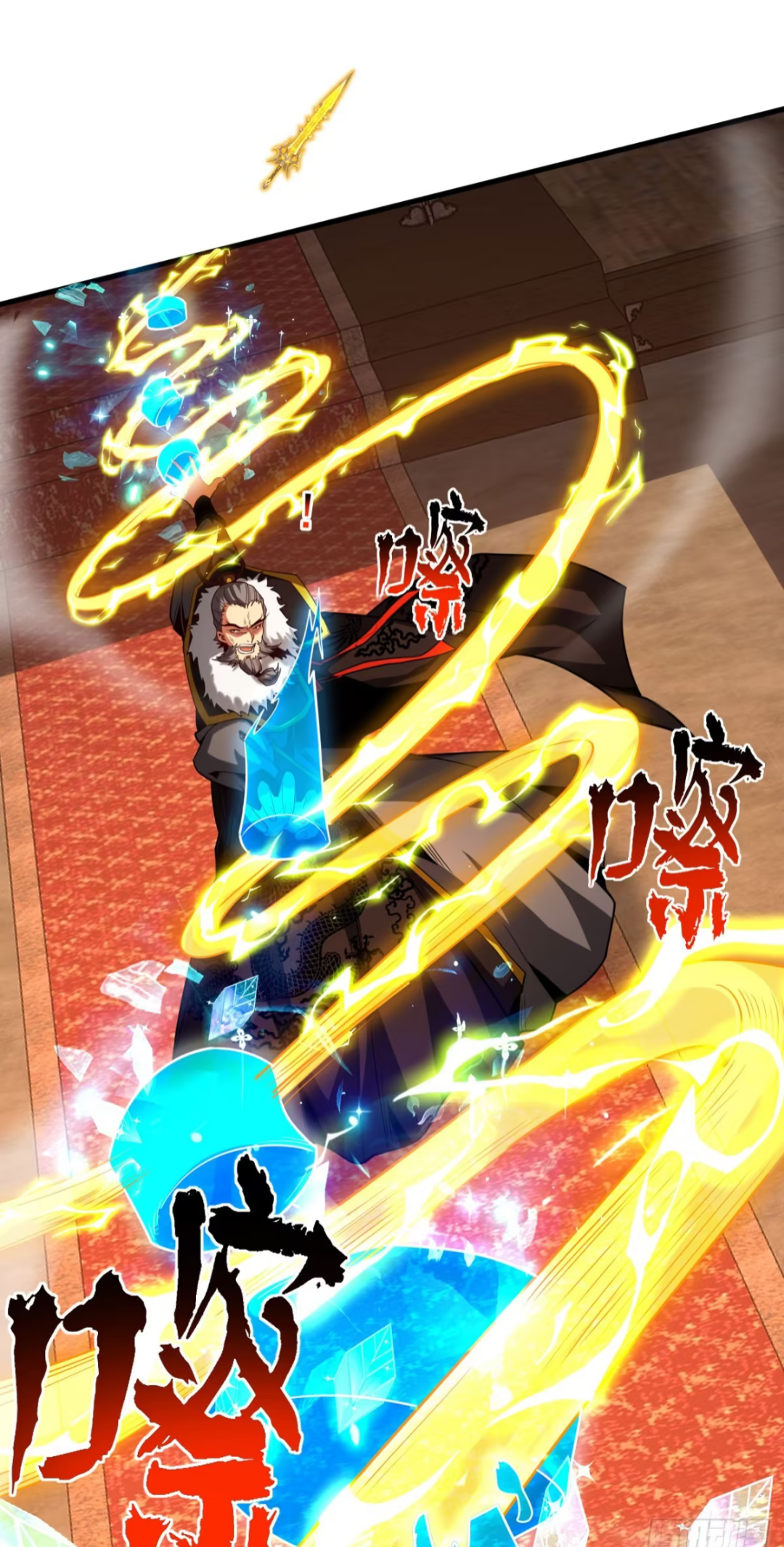 My Disciples Cultivate, While I Slack Off!  ศิษย์ของข้าฝกฝน ส่วนข้าขี้เกียจ ตอนที่ 59 หน้า 2