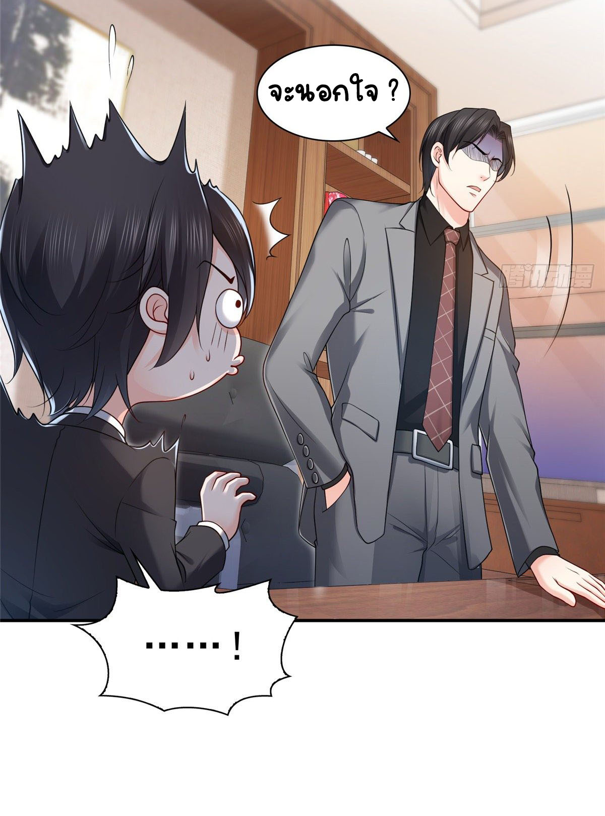 (ชนจีน)Perfect Secret Love The Bad New Wife Is a Little Sweet ตอนที่ 93 หน้า 32