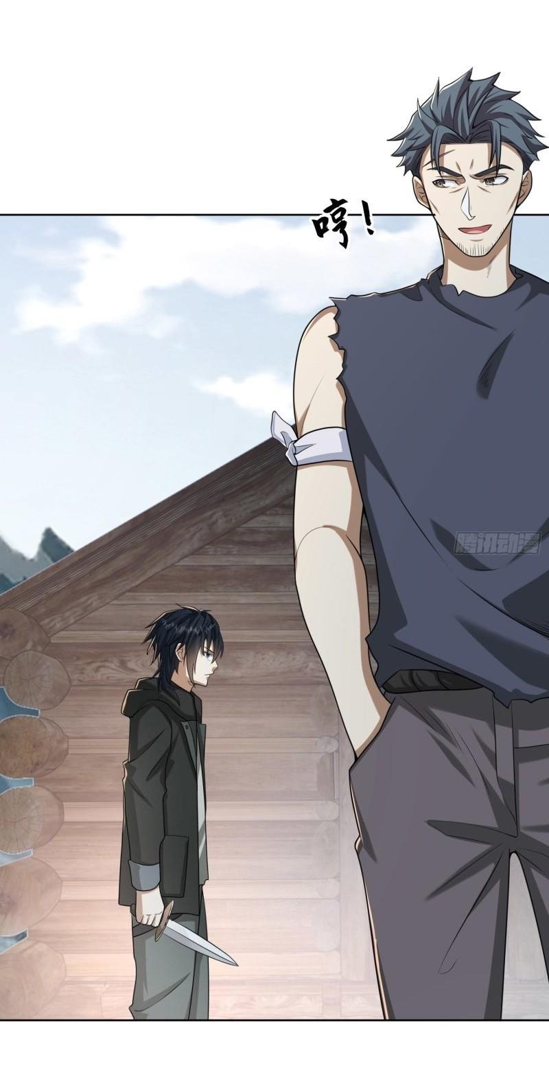 THE FIRST ORDER ตอนที่ 143 หน้า 52