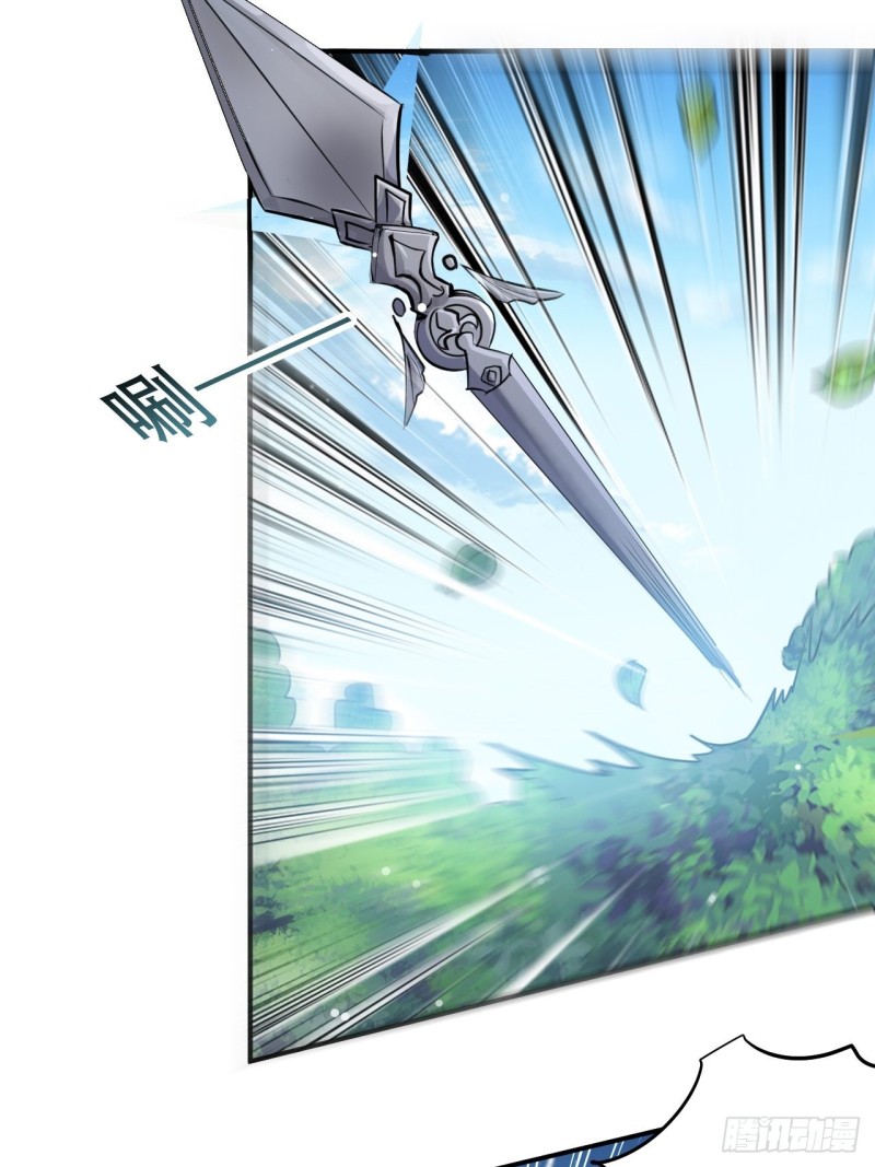 The ultimate son-in-law from different world ตอนที่ 62 หน้า 9